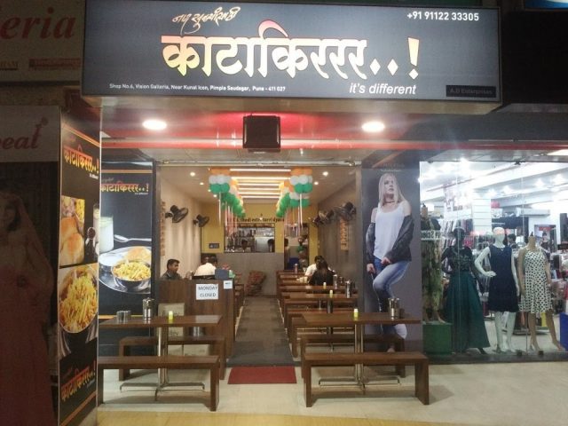 best places to eat in pune