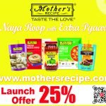 Mother's Recipe